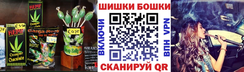 Еда ТГК марихуана  Купить закладки  Мурманск 