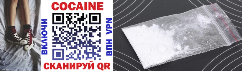 Купить где  Мурманск  КОКАИН Перу 