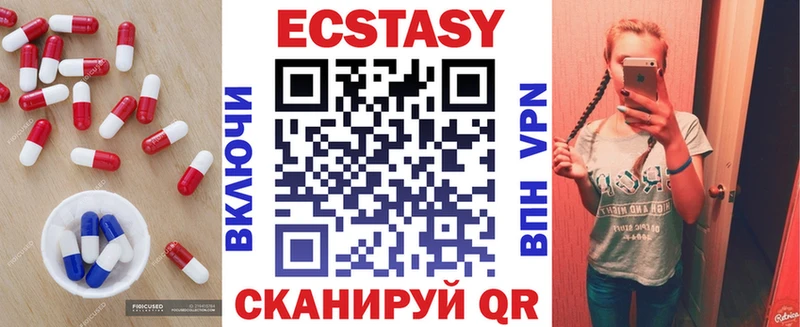 Купить  Мурманск  Ecstasy 300 mg 