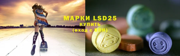 марки lsd Козловка
