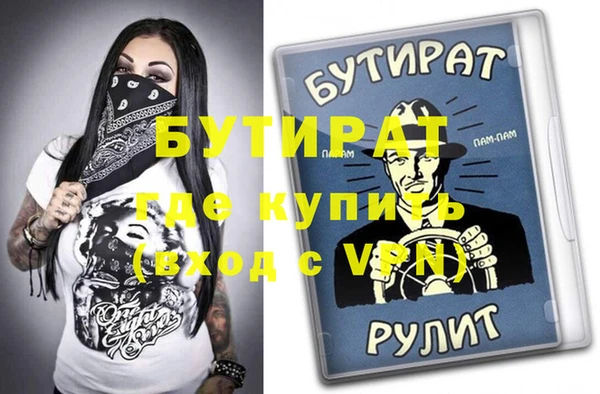 мяу мяу мука Козельск