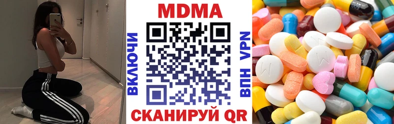 MDMA кристаллы  Купить где  Мурманск 