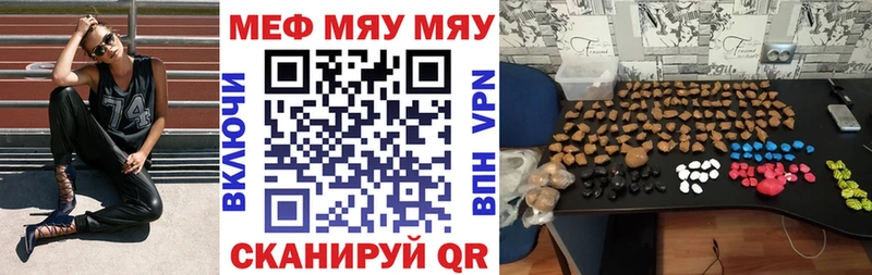 Меф mephedrone  Купить  Мурманск 