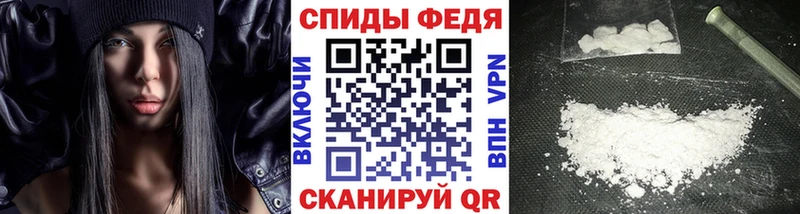 Первитин витя  Купить закладки  Мурманск 